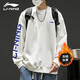 李寧（LI-NING）衛(wèi)衣男春秋款薄絨圓領(lǐng)保暖潮流時尚套頭衫寬松運(yùn)動休閑衛(wèi)衣 標(biāo)準(zhǔn)白/藍(lán)(薄絨) M 170/88A