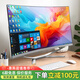 寶貝貓32英寸曲面大屏一體機電腦酷睿i5i7獨顯家用商務(wù)辦公電競游戲剪輯設(shè)計臺式整機 32英寸【可選升2K超清屏】 1】酷睿i5丨8G+128G丨家用炒股