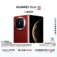 HUAWEI Mate X6 12GB+256GB寰宇紅分布式玄武架構 鴻蒙大屏AI 紅楓原色影像折疊旗艦手機 折疊屏