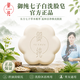 御純七子白洗臉皂草本除螨控油改善暗沉閉口面部沐浴香皂100g 【全網(wǎng)熱銷】日常自用 * 2 盒 后背痘適用