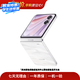 榮耀（HONOR）/華為/三星/oppo/vivo/榮耀 旗艦折疊屏系列 二手手機(jī) 榮耀 Magic V Flip2