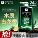 羅曼諾（ROMANO）沐浴露男士健膚清爽控油香體持久留香泡沫香氛沐浴乳經典香型600g