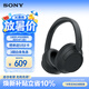 索尼（SONY）WH-CH720N頭戴式無線藍牙主動降噪耳機輕便重低音電腦耳麥AI自適應 適用安卓蘋果 黑色