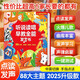 孩悅 聽說讀唱早教全能發聲書早教有聲書手指點讀發聲書兒歌童謠故事文明禮儀早教啟蒙寶寶學說話六一兒童節禮物禮物新年禮物 啟蒙禮物兒童節禮物六一禮物成長禮物 早教發聲書 點讀書