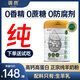 調然純羊奶粉中老年成人青少年年貨節送禮送長輩無蔗糖羊奶500g/罐