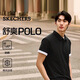 斯凱奇（Skechers）polo衫男士夏季新款防紫外線短袖涼感通勤休閑t恤P226M114