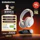 賽睿（SteelSeries）寒冰新星Arctis Nova Pro Omni頭戴式電競游戲耳機臺式電腦無線2.4G/藍牙/有線四模耳麥ANC高考白