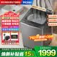 海爾（Haier）10KG云溪4.0雙動力直驅波輪洗衣機全自動防纏繞 國家補貼 十維減震+玻璃蓋 以舊換新XQS100-BZ6VE2
