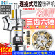 HB 瀚博流水式粉碎機商用中藥材磨粉機連續(xù)投料三七打粉機超細研磨機分級分腔石斛打粉機 粉碎機103B