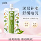 PDC碧迪皙進口宇治抹茶面膜170g補水亮膚涂抹面膜護膚女朋友禮物