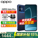 OPPO【新品】OPPO A6s Pro新品手機 oppoa6spro智能5g全網通手機 學生拍照oppo手機 顏值天花板 夜月生輝 12GB+512GB 官方標配【全國聯保】