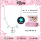 潮色繪Disney迪士尼寶寶兒童項鏈女生生日禮物女孩高顏值學生黨禮物3711