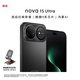 華為（HUAWEI）nova 15 Ultra 512GB 幻夜黑 【贈手機支架】麒麟9系芯片 前后紅楓影像 智能手機 昆侖玻璃
