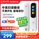 阿爾法蛋詞典筆D1SE 英語點讀筆小初高中英翻譯筆 單詞筆掃描筆學習筆電子詞典掃讀筆