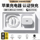 原裝適配蘋果充電器45W原裝正品充電線快充套裝iPhone14/13promax/pro/plus/12/11/XS手機(jī)充電頭數(shù)據(jù)線 【原充套裝】蘋果45W快充頭+1米PD快充線 iPhone8-14
