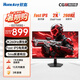 Huntkey27英寸FastIPS 2K分辨率 260Hz高刷1ms疾速響應廣色域高清屏 電競游戲家用液晶顯示屏G2755SQ