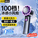 科沃【熱銷百萬】100檔超高速手持小風扇大風力便攜迷你USB充電渦輪辦公室學生宿舍桌面小電扇降溫神器
