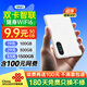上網貓隨身移動WIFI6磁吸無線網卡手機電腦直播便攜支持5G/4G設備上網路由器聯通流量網卡寬帶全國通用 云霜白【含100元網費+續費再送100元】