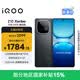 vivo iQOO Z10 Turbo 12GB+256GB 星穹黑 天璣8400滿血版 7620mAh超薄藍海電池 手機 國家補貼