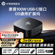 惠普（HP）Type-C/USB-C G5/雷電G4 超強(qiáng)11in1一拖多接口轉(zhuǎn)換器擴(kuò)展塢 戰(zhàn)66筆記本電腦臺式機(jī)顯示器通用 【11口合1】3屏4K擴(kuò)展120W塢站 專業(yè)級連接 高效穩(wěn)定