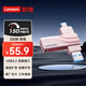 聯想（Lenovo）32GB U盤Type-C雙接口插手機U盤大容量 USB3.2高速雙頭金屬U盤車載學習電腦辦公商務優盤X5U-粉色