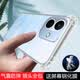 京鋼 適用紅米note17pro手機(jī)殼透明硅膠小米Note17Pro保護(hù)套新款redmi鏡頭全包氣囊防摔簡(jiǎn)約男女軟外殼 紅米Note17Pro【氣囊防摔軟殼】配鋼化膜