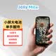 Unihertz Jelly Max 果凍迷你超小5英寸手機5G全網通智能便攜禮物推薦學生黨必備安卓游戲手機 探索版 8GB+256GB