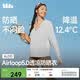 蕉下（beneunder）防曬衣女士外套寬松顯瘦春夏涼感防紫外線新款A(yù)L010淺炭灰M