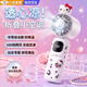 宜品達(dá)三麗鷗手持小電風(fēng)扇2026夏季新款半導(dǎo)體制冷小風(fēng)扇超長(zhǎng)續(xù)航靜音便攜式可愛(ài)小風(fēng)扇可折疊送女生禮物 白色【贈(zèng)送充電器+掛繩】 紅色蝴蝶結(jié)KT貓