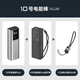 CUKTECH酷態科【3C認證|可上飛機】10號Plus充電寶電能棒120W快充電芯15000毫安時適用小米/蘋果/筆記本 鈦灰丨10號Plus+保護套+掛繩快充線