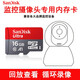 閃迪（SanDisk）高速通用tf卡sd儲存卡視頻 小米螢石云臺監控攝像頭專(zhuān)用內存卡大華360米家華為樂(lè )橙格FAT32格式 A1-16G 讀取高達98MB/s A1系列  class10