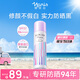 娜麗絲（Naris up）小陽傘防曬噴霧80g素顏提亮隔離防紫外線清爽不花妝情人節(jié)禮物