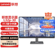 聯想（Lenovo）L系列商用辦公電腦顯示器 31.5英寸4K IPS屏L32p-30/內置音箱