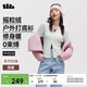 蕉下（beneunder）搖粒絨雙開拉鏈上衣女修身彈力保暖冬季內(nèi)搭打底衫PM008