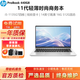 惠普（HP）x360 1040G8 1030G7平板二合一二手筆記本電腦 銀色時尚折疊高清觸摸屏 輕薄便攜商務辦公本 95新440G8-i511代16G-512銳炬顯卡 銀色輕薄時尚翻轉觸屏