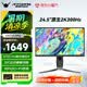 ANTGAMER螞蟻電競 24.5英寸2K300Hz顯示器 氧化物FastIPS 10Bit HDR400 1msGTG DIC技術護眼低藍光ANT253PQ