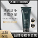 AHC男士洗面奶專用深層清潔保濕舒緩控油潔面乳180ml送男友禮物 AHC男士潔面180ml