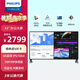 飛利浦（PHILIPS）43英寸辦公顯示器 4K超清 IPS 低藍光 PBP四分屏炒股 帶音箱  監控商用顯示屏 438P1/93 三年質保