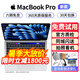 蘋果  MacBook Pro/Air 二手蘋果筆記本電腦 M1/M2/M3 剪輯 設計 商務 京拍嚴選 一機一檢 95新13寸【定制大容量】841-i5-8-512