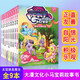 【大漫指定銷(xiāo)售】小馬寶莉漫畫(huà)書(shū)（全系列共39冊）友誼就是魔法/最佳拍檔/藝術(shù)就是魔法/經(jīng)典故事/魔法傳奇/壞蛋的魔法/小馬傳 小馬寶莉 友誼就是魔法（共9冊）