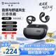 SoundPEATS泥炭CC Pro無(wú)線耳夾式藍(lán)牙耳機(jī)開放式快充雙磁定制大動(dòng)圈云感舒適佩戴運(yùn)動(dòng)耳機(jī)適用蘋果華為 黑色