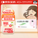 魯南寧寶小兒消積止咳口服液10ml*10支/盒 3盒裝