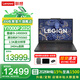 聯想（Lenovo）【2026補貼15%至高1500】拯救者Y7000P 2025新品 16英寸游戲本50系顯卡JS36電競聯想筆記本電腦 i9-14900HX 滿血RTX5060 2.5K 16G內