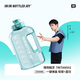 BOTTLED JOY噸噸杯噸噸桶學(xué)生水杯王一博同款吸管直飲水杯大容量運(yùn)動水壺健身 薄荷精靈+一蓋雙飲*Tritan 2.5L