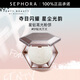 FENTY BEAUTY蕾哈娜星鉆高光粉餅七夕情人節(jié)禮物 #01 鉆光萬丈