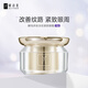 妍詩(shī)美（acymer） E16酵母多肽淡紋緊致眼霜15g滋潤(rùn)眼周平滑紋理暗沉伊的家 15g