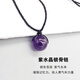 可辰   黑曜石吊墜鎖骨鏈項(xiàng)鏈男女情侶款掛件禮物 紫水晶
