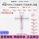 VEIRFOO薇爾膚韓國進口PDNA鈉光感水母三文魚膠原粉水光油霜滋養保濕面霜 薇爾膚PDRN粉水光霜1支40g