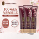 睿嫣（ReEn）LG潤膏洗發水洗護合一洗頭膏滋養柔順舒盈臻護韓國進口250ml*3