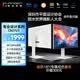聯合創新27英寸4K蘋果色120Hz HDR500 Type-C90W mac外接顯示器99%P3色域 2000:1專業設計辦公顯示器CB27U1